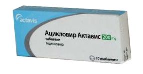 aciclovir