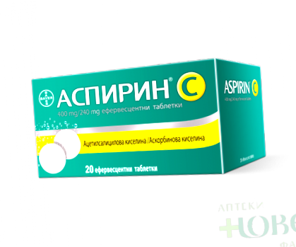 ASPIRIN C-VITAMIN