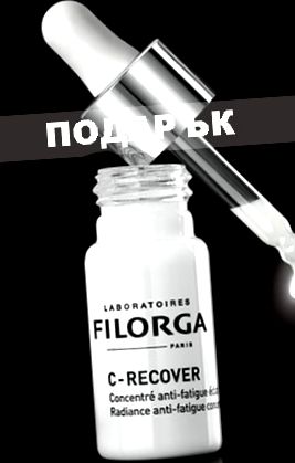 filorga