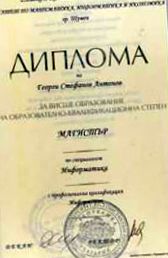 diploma bulgară