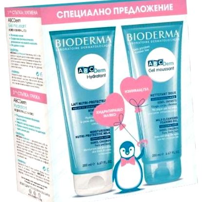 bioderma