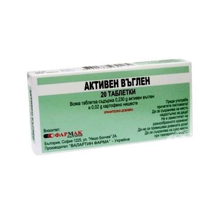 activatus