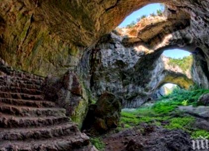peștera