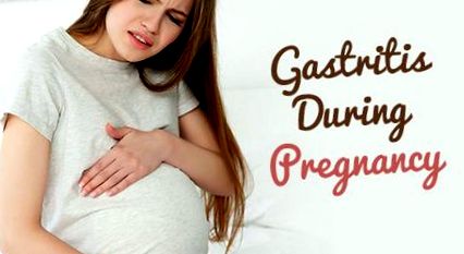 вагітності
