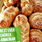 арменски