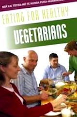 вегетаріанцівngā