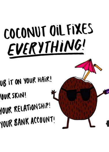 кокосовото масло