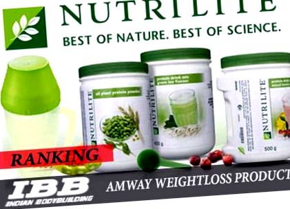 amway