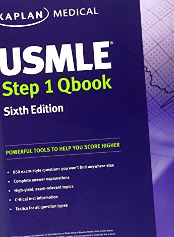 USMLE Стъпка