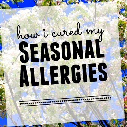 алергии