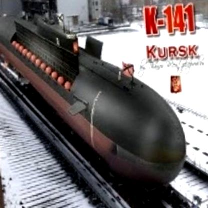 човна справжня