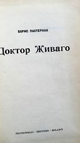 Poezii Yuri Zhivago