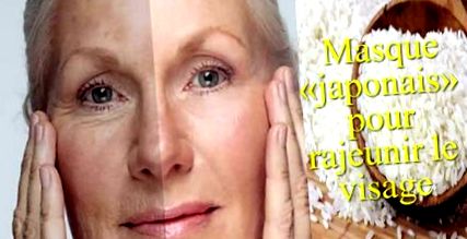 Японска рецепта Подмладяване на кожата на лицето с оризовата маска! WEPOST