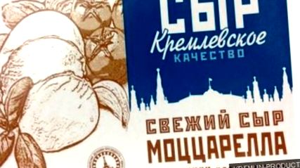 KIS DIÉTA: A Kreml online boltot nyitott az orosz vezető által elfogyasztott ételekkel (FOTÓ)