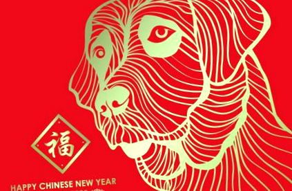 Китайска Нова година 2018 Започва годината на земното куче, в която се  предпочитат големи промени