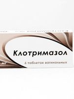 Коричневі виділення з піхви лікаря
