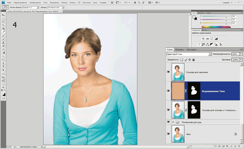 Збережемо обличчя методика вибіркового стиснення зображення
