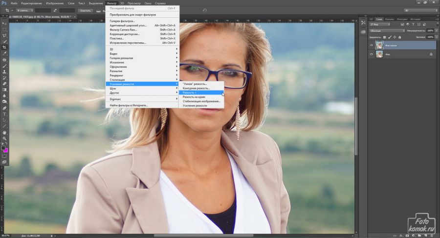 Збереження якості при зменшенні розміру файлу Photoshop