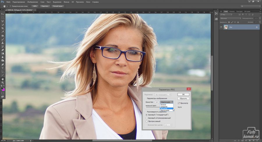 Збереження якості при зменшенні розміру файлу Photoshop