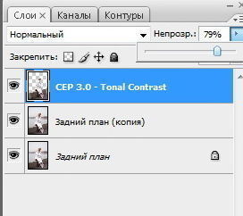 Робота з тінями в Photoshop