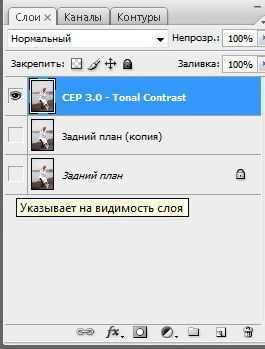 Робота з тінями в Photoshop