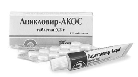 Ацикловір при стоматиті у дітей ацикловір