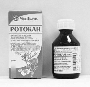 Болить ясна: що робити в домашніх умовах? ясна
