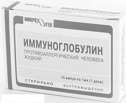 Чим небезпечний цитомегаловірус при вагітності і його лікування його