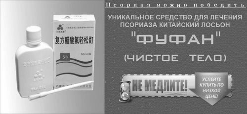 Які аналізи потрібно здати при псоріазі псоріазі
