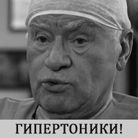 Лікування помилкової короткозорості у дітей короткозорості