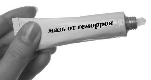 Ліки від геморою: яке найкраще і ефективне? ліки