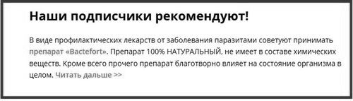Сода проти паразитів в організмі людини: як приймати, рецепти людини