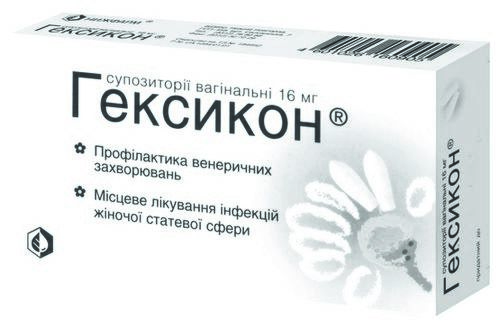 Свічки від вагініту: список свічок при запаленні, інструкція до застосування свічок від кольпіту вагініту