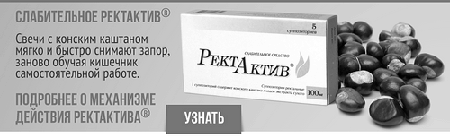 Запор у годуючої матері: що робити? запор у годуючої матері що робити