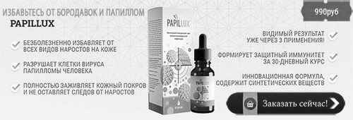 Атрофічний фарингіт як лікувати атрофічний фарингіт