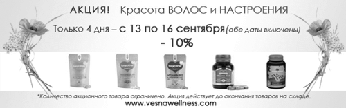 Дефіцит йоду і випадання волосся випадання