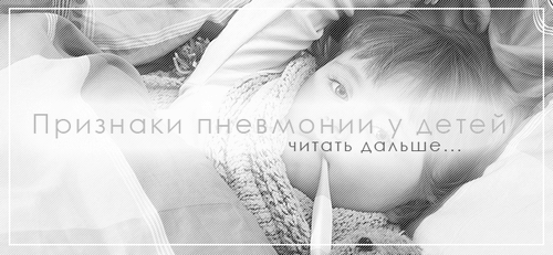 Причини, лікування і симптоми хронічної пневмонії симптоми