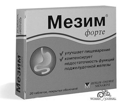 Чи можна мезим при грудному вигодовуванні? грудному