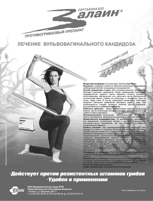Здоров'я казахстана - аденоїди: причина, наслідок або? наслідок