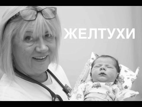 Жовтяниця грудного вигодовування у новонароджених: симптоми, причини і лікування жовтяниця