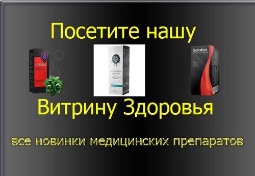 Лікування п'явками псоріазу - все про псоріазі п'явки при псоріазі