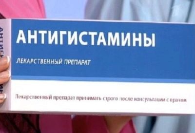 алергія особа лікувати висипання позбутися алергічний засіб дію антигістамінний швидкий шкіра алерген препарат