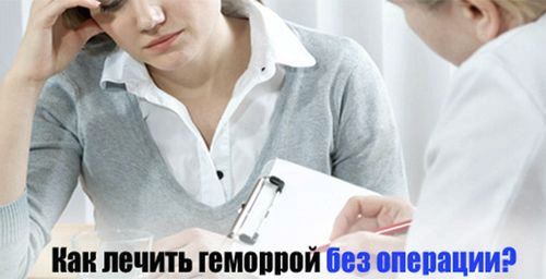 Чи можна вилікувати геморой без операції: особливості, методики, відгуки вилікувати геморой без операції