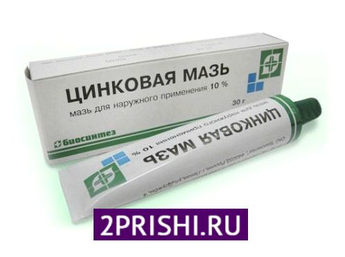 як лікувати прищі на бороді