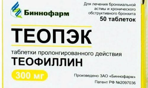 як лікувати бронхіальну астму при вагітності