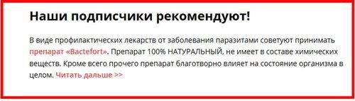 Токсоплазмоз у дорослих: симптоми і лікування хвороби нове в лікуванні токсоплазмозу