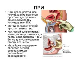 Хто ще хоче спробувати лікування простати содою? як лікувати тиск содою