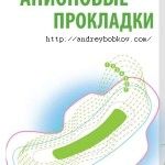 стронцій в лікуванні остеопорозу