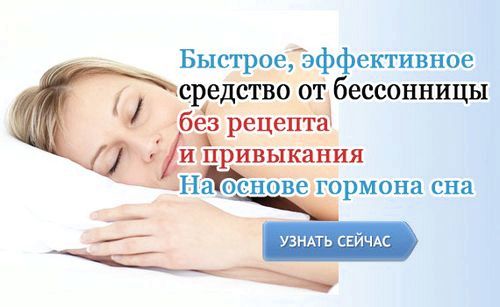 Безсоння при вагітності на пізніх термінах як лікувати безсоння у вагітних