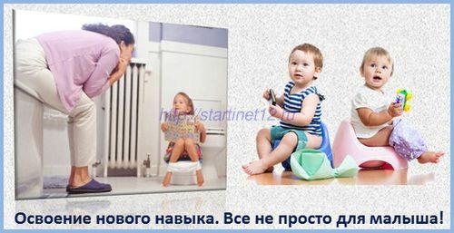 Енурез у дітей як вилікувати енурез у дитини 7 років